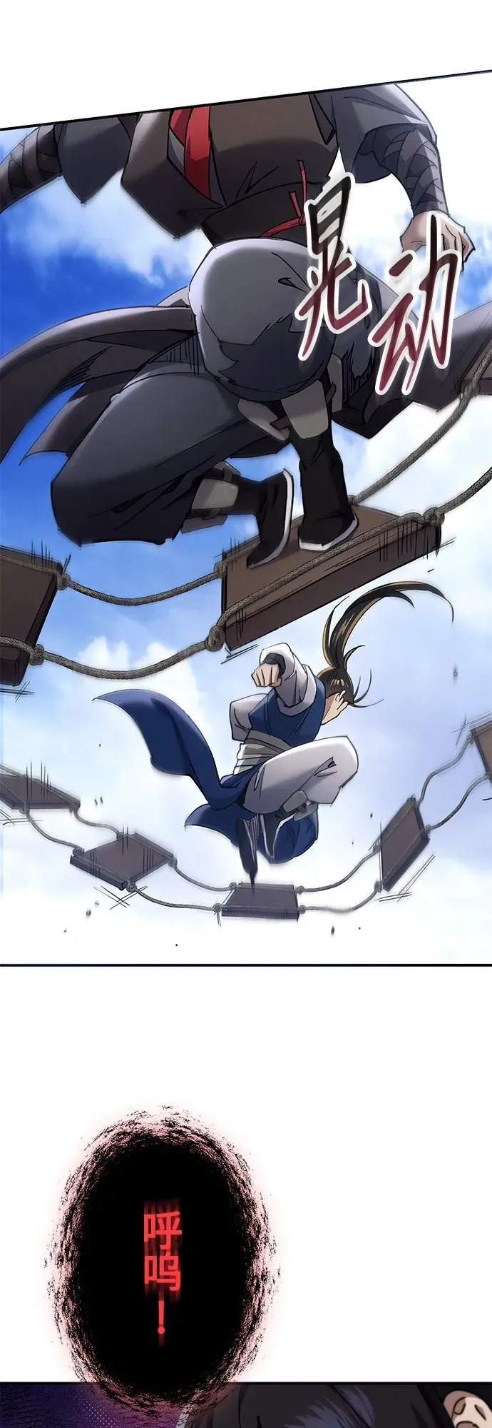 第46话 第35页