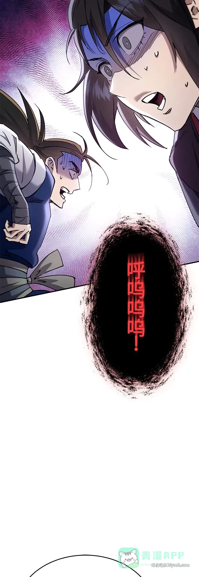 第46话 第36页