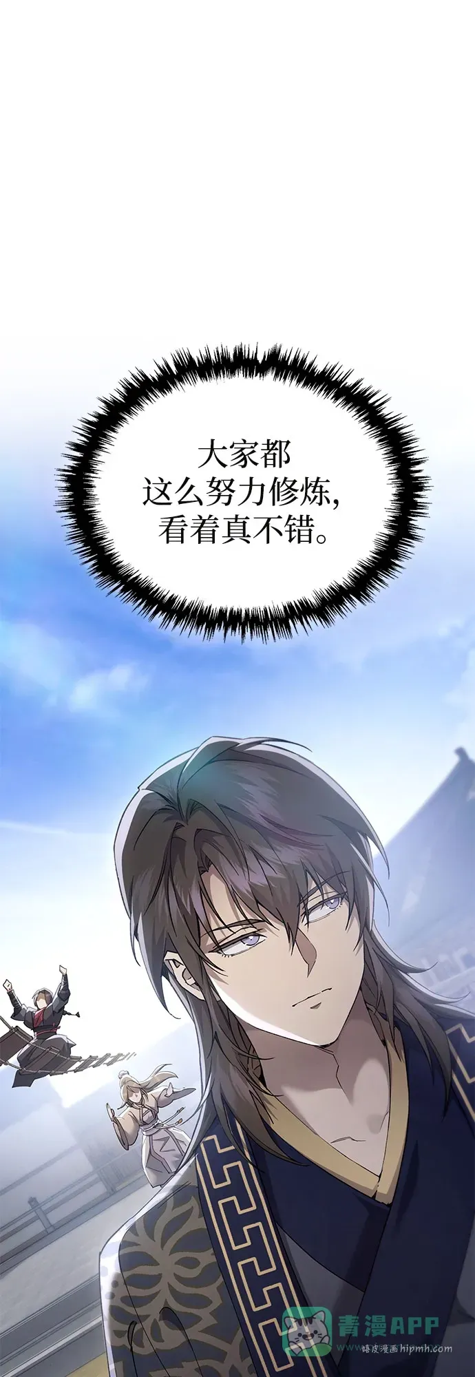 第46话 第46页