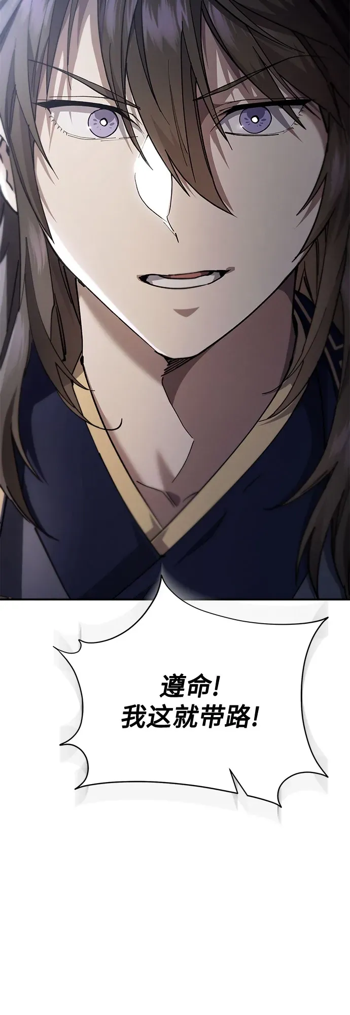 第46话 第52页