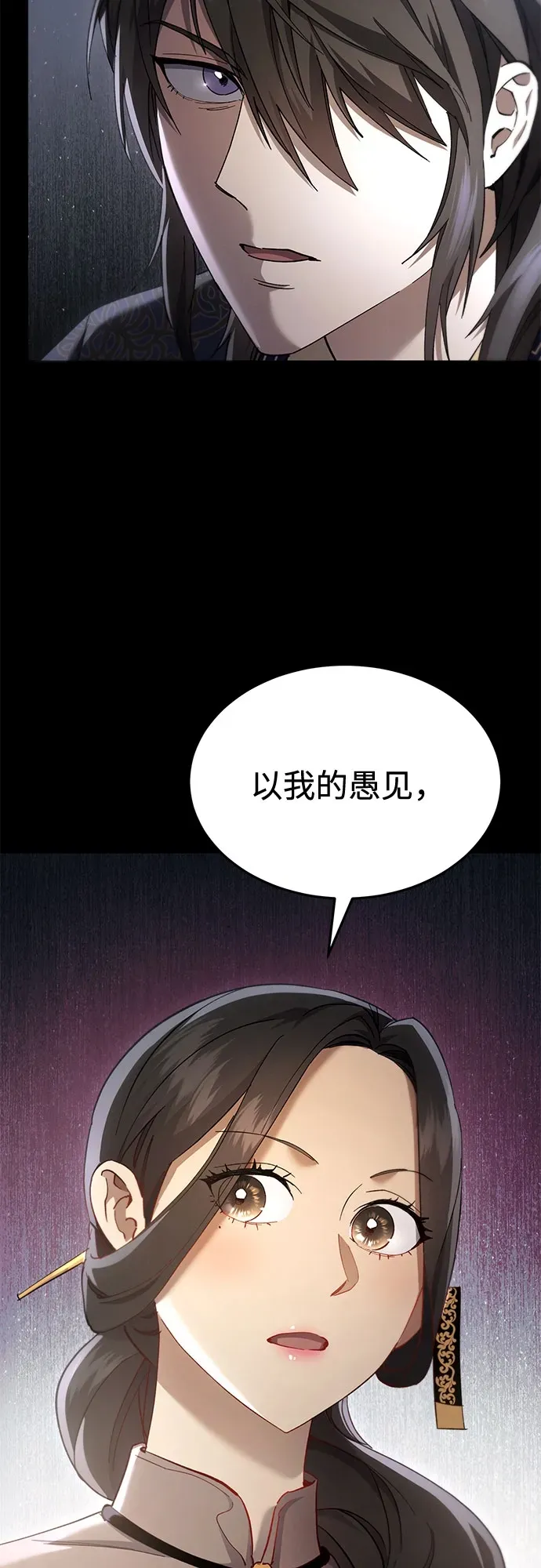 第46话 第55页