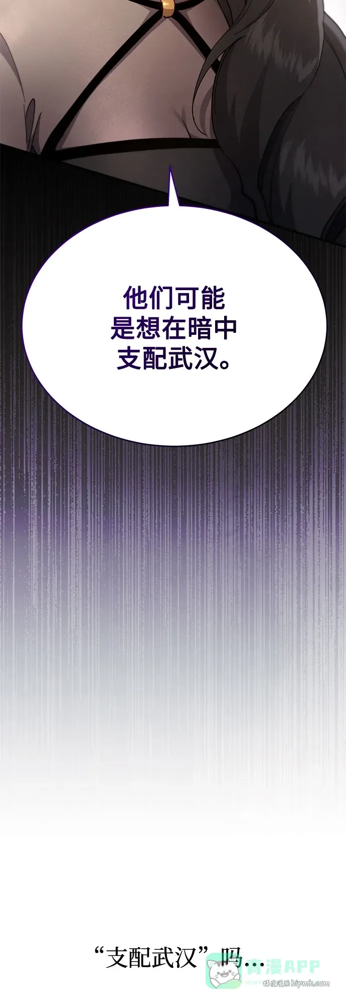 第46话 第56页