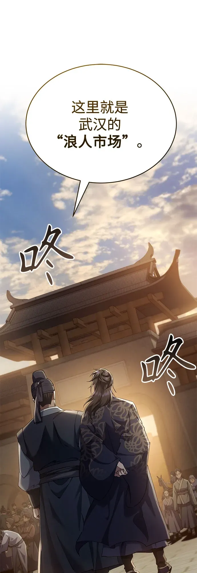 第46话 第59页