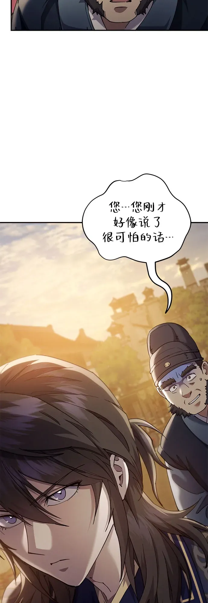 第46话 第69页
