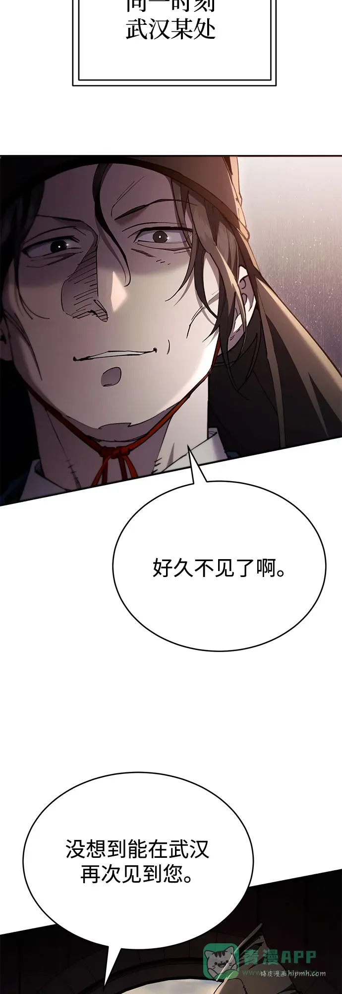 第46话 第76页