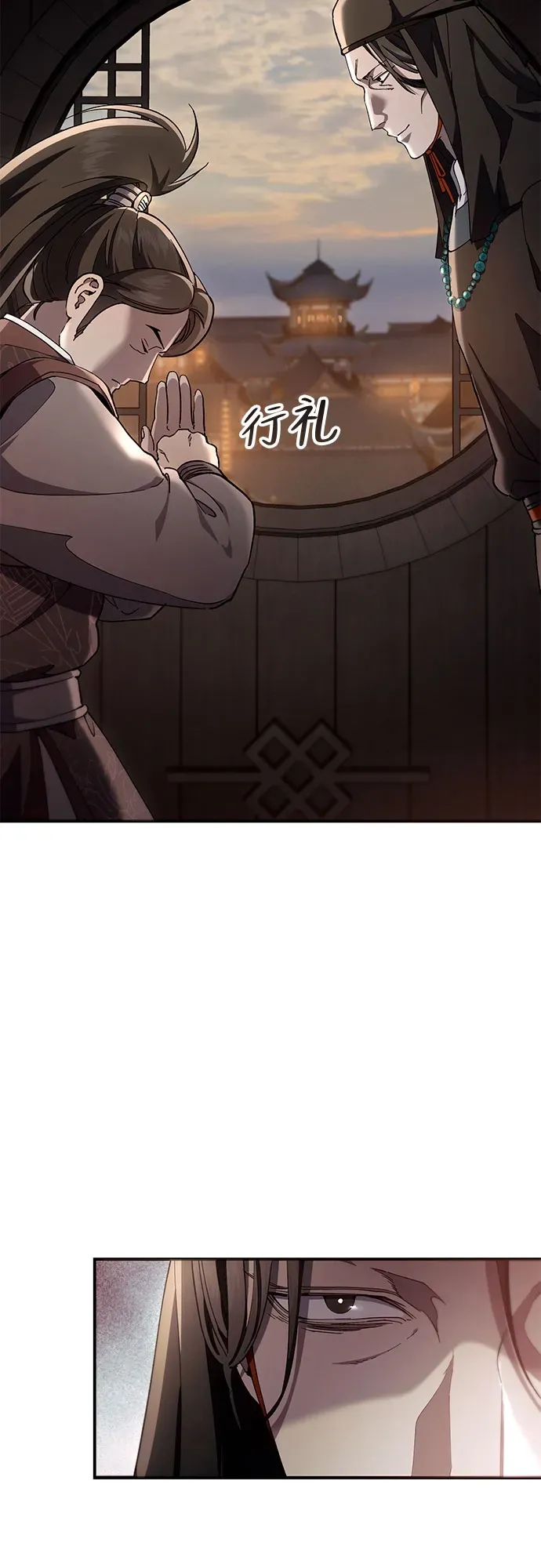 第46话 第77页