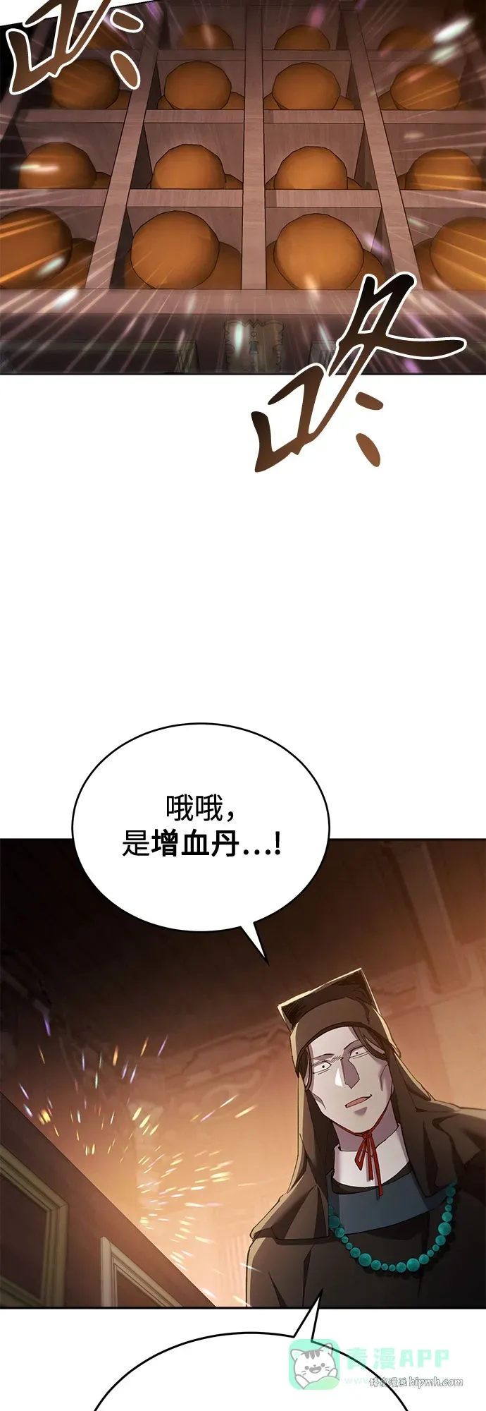第46话 第81页