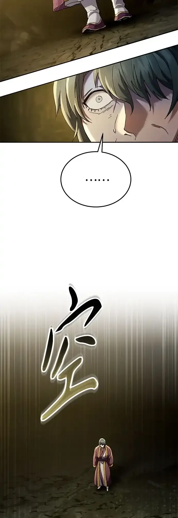 第75话 第20页