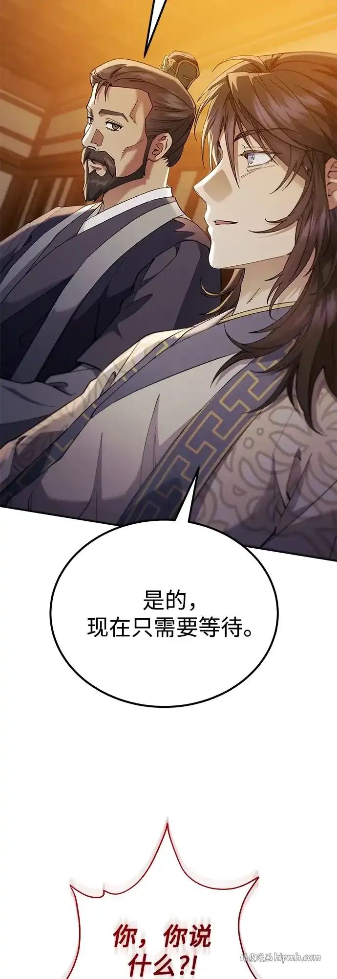 第75话 第36页