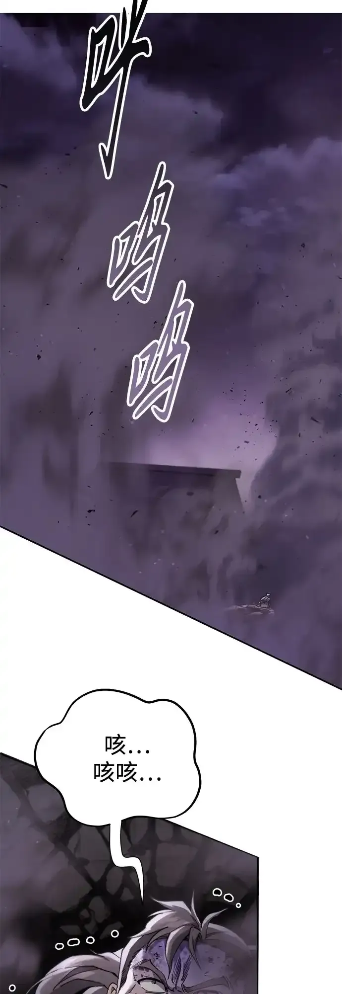 第75话 第44页