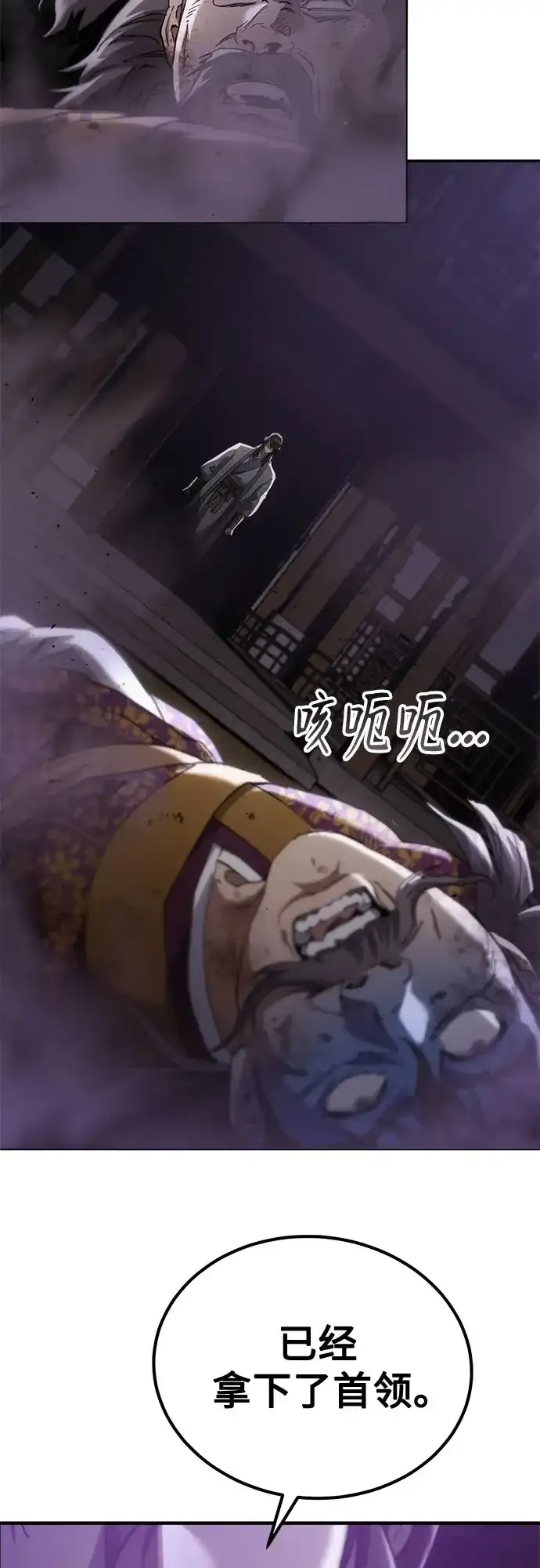第75话 第45页