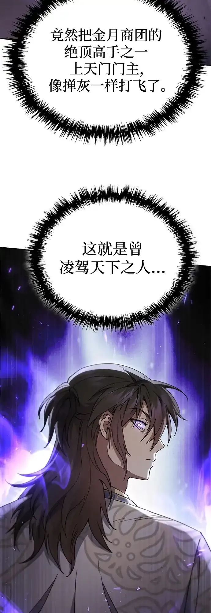 第75话 第47页