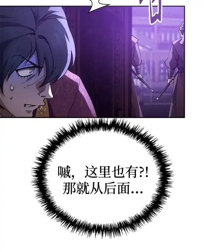第75话 第59页