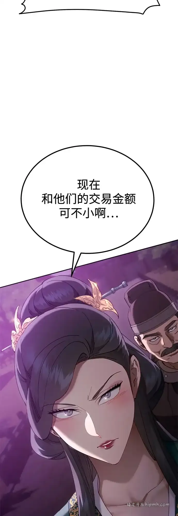 第75话 第76页