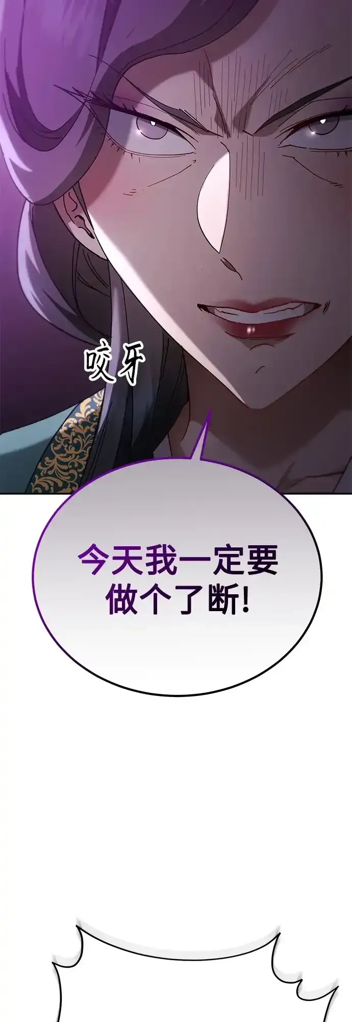 第75话 第79页