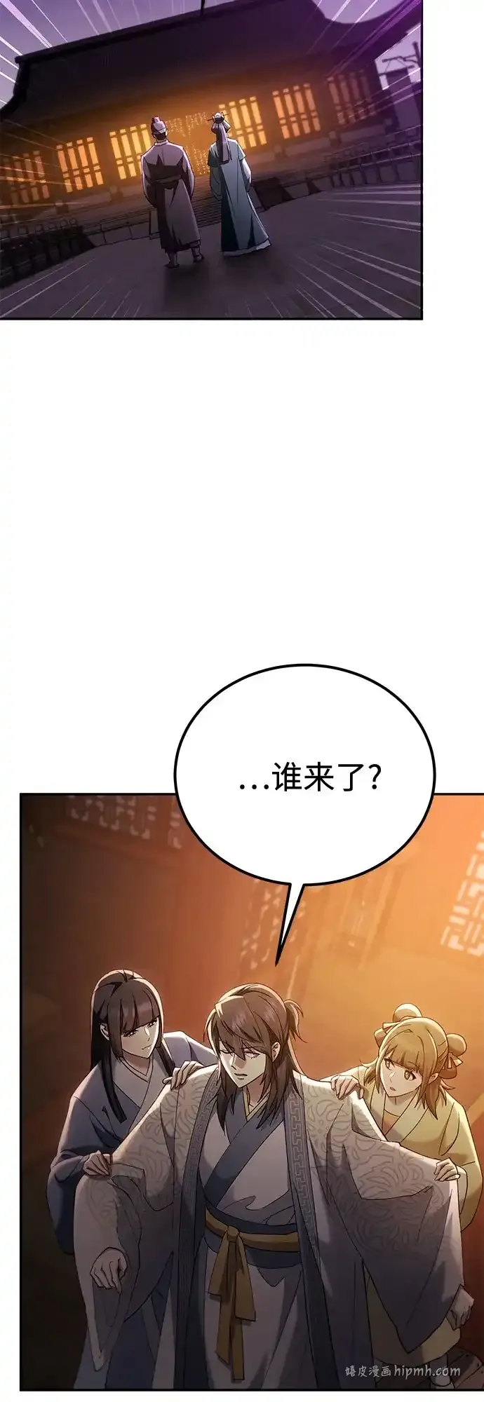 第75话 第81页
