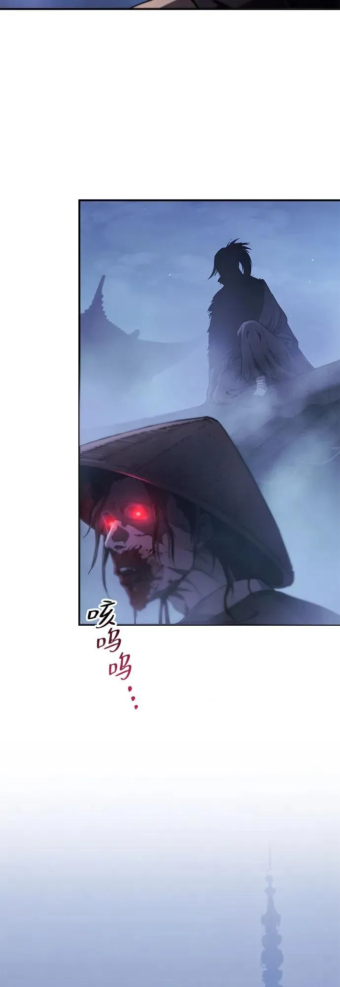 第25话 第5页