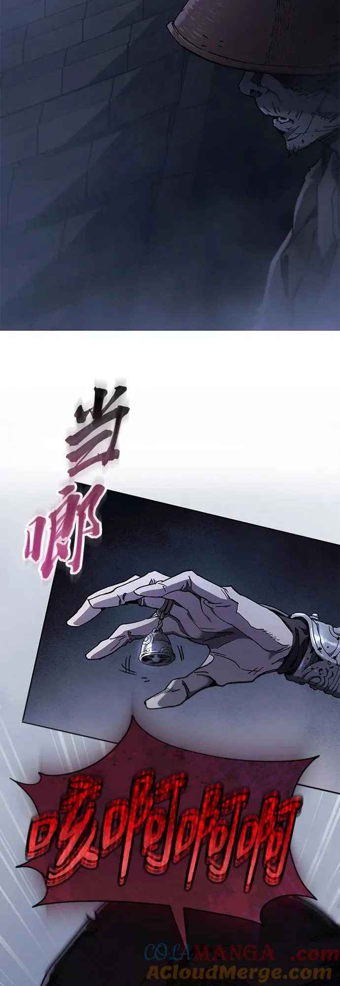 第25话 第7页