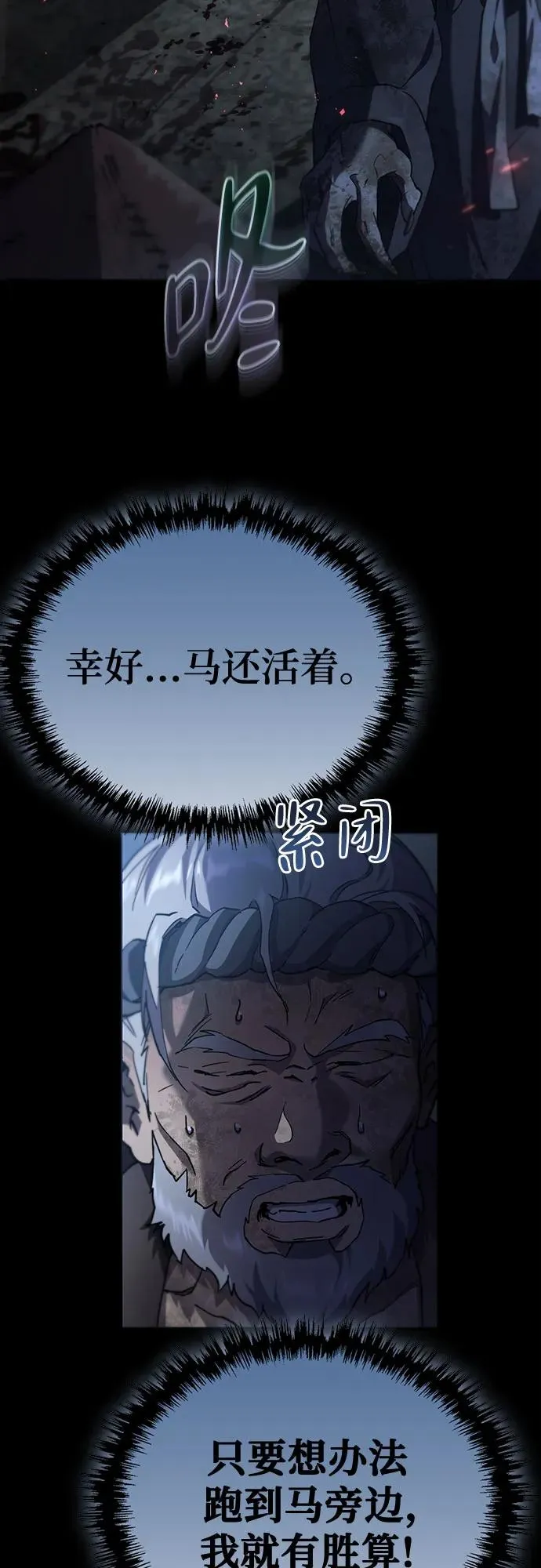 第25话 第17页