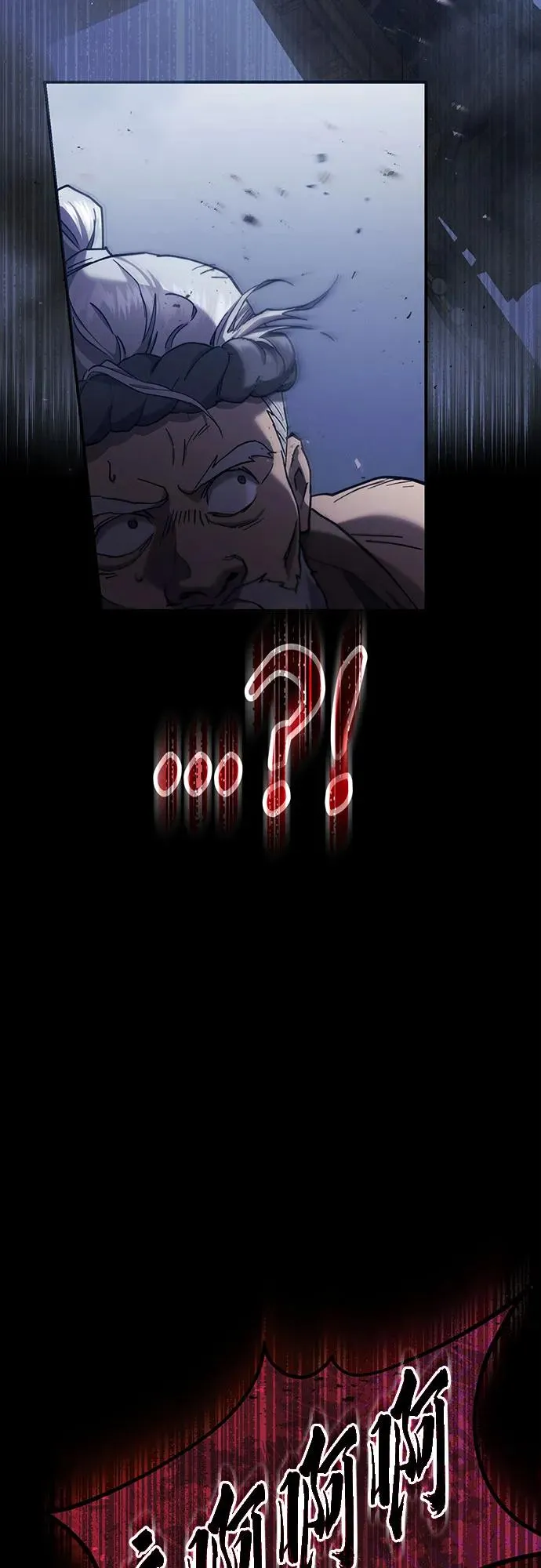 第25话 第27页
