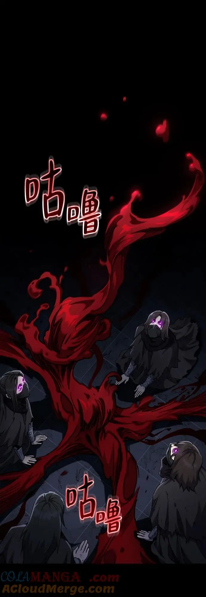 第25话 第37页