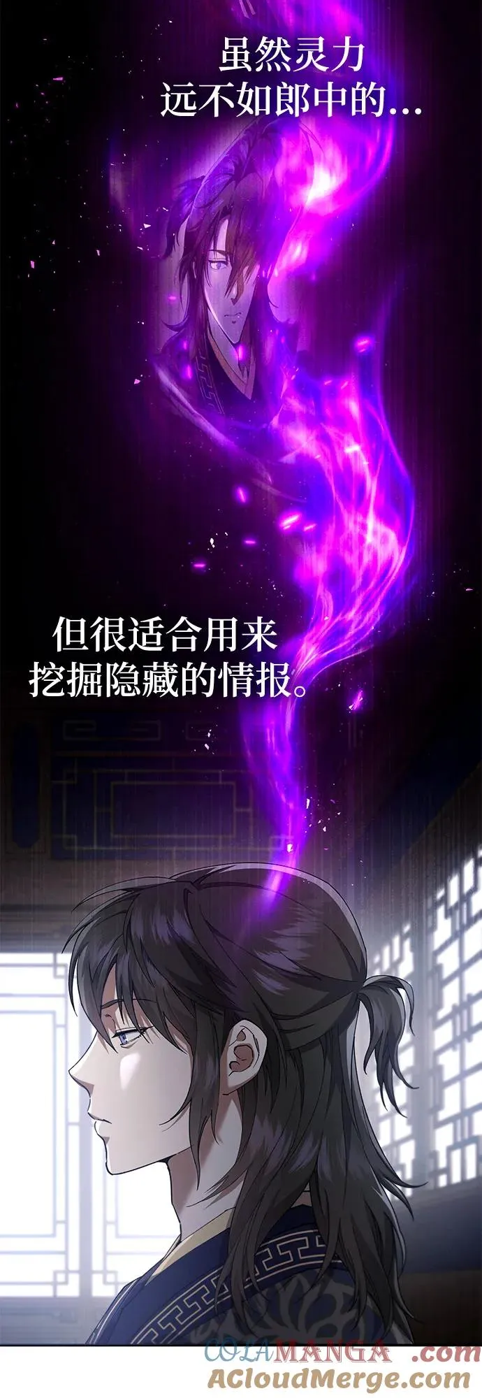 第25话 第49页