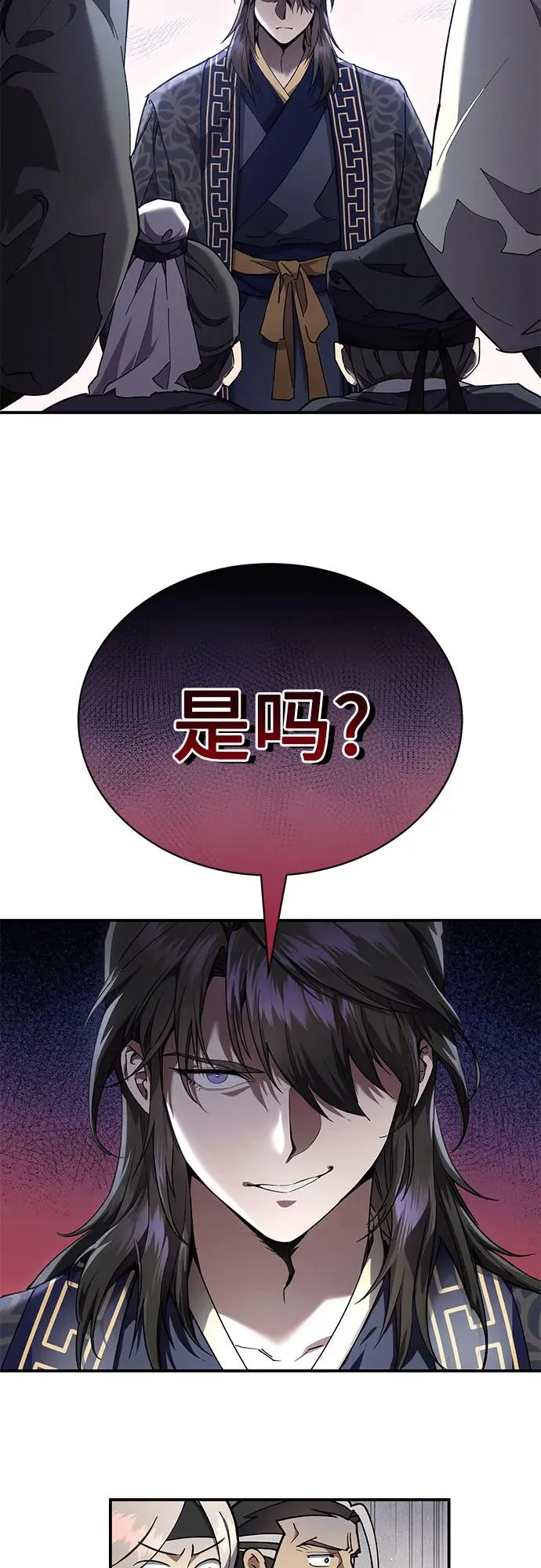第25话 第56页