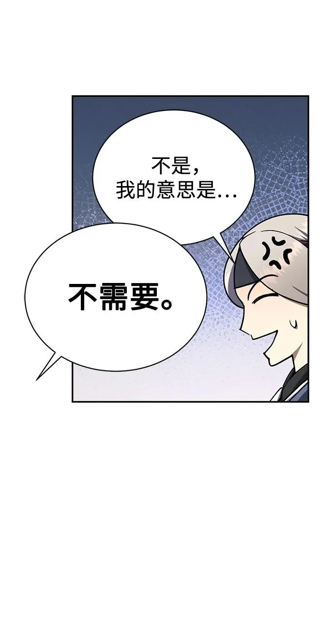 第10话 第14页