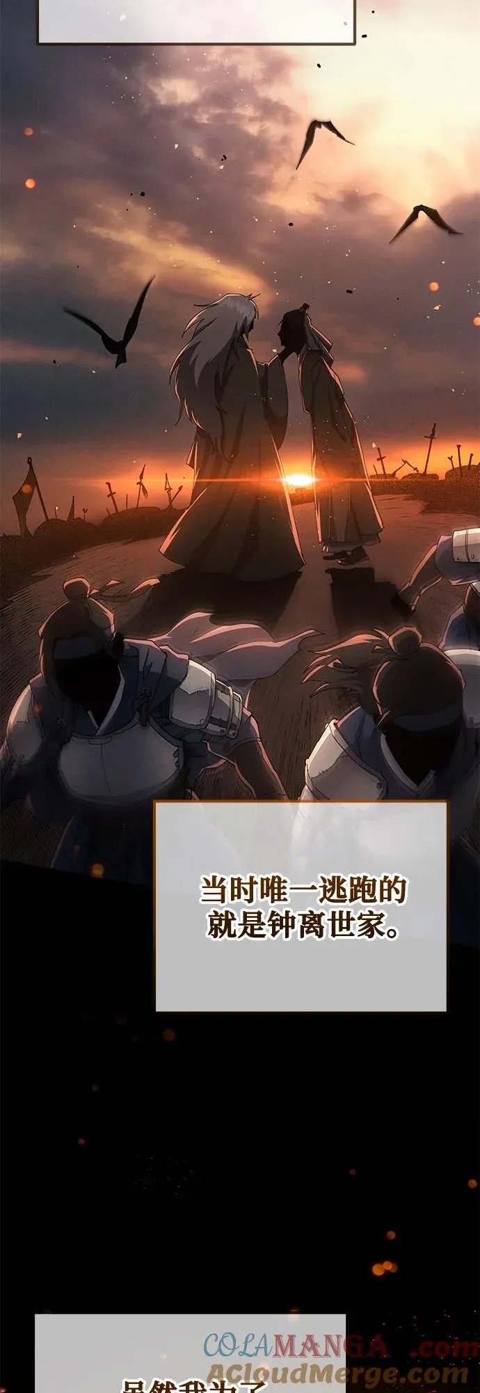 第10话 第16页