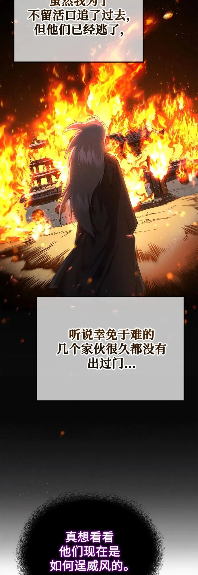第10话 第17页
