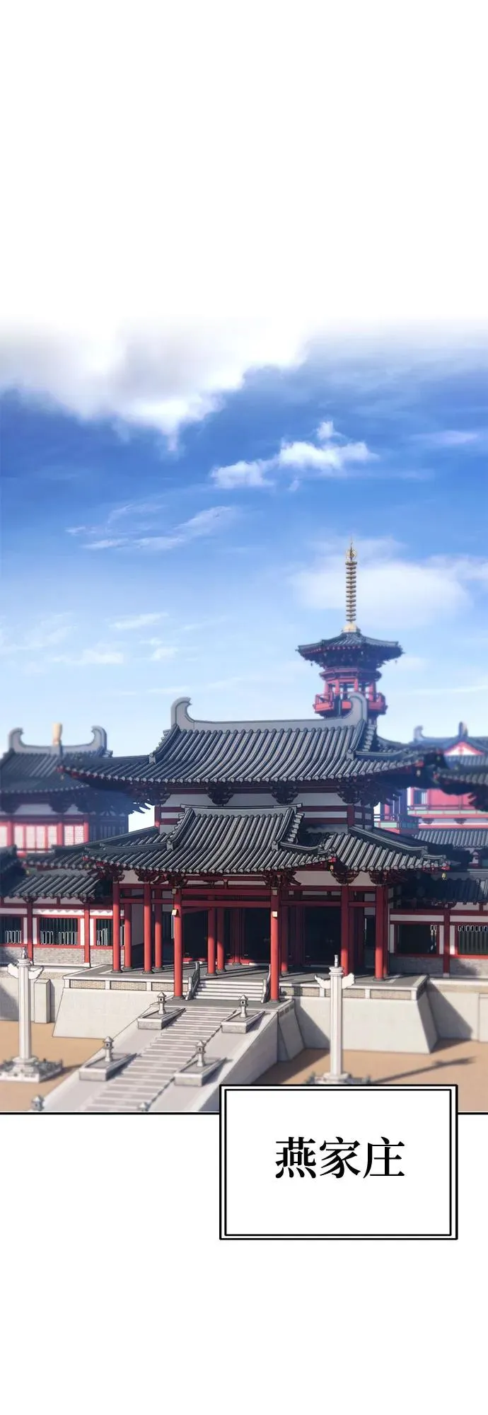 第10话 第20页