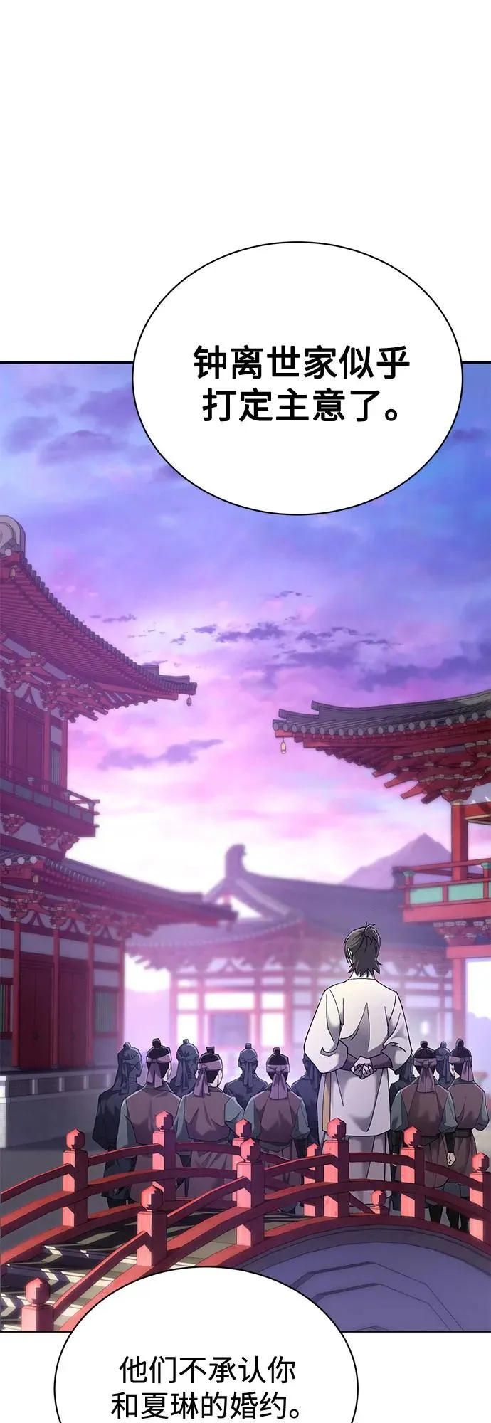 第10话 第24页