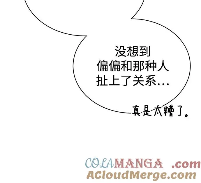 第10话 第25页