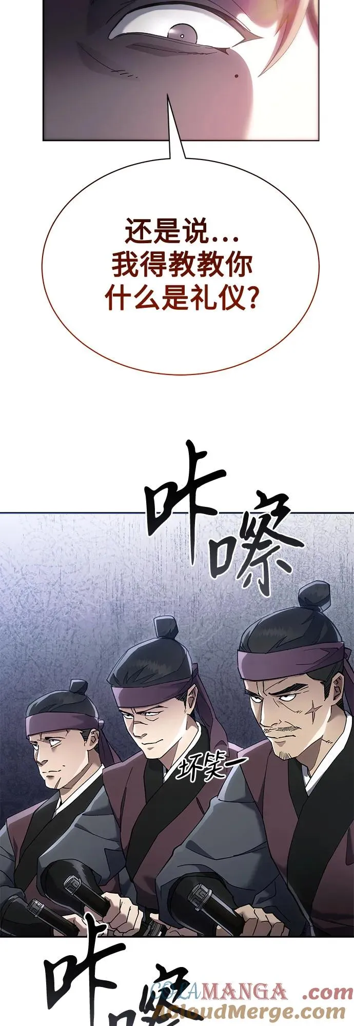 第10话 第34页