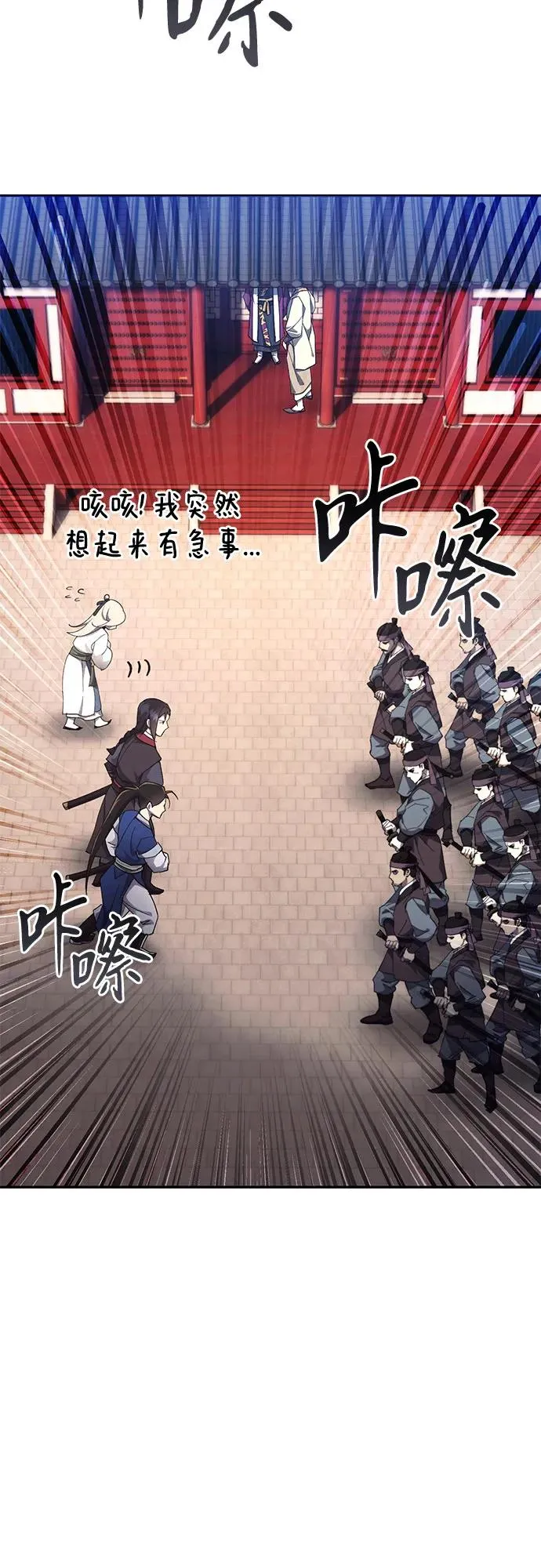 第10话 第35页