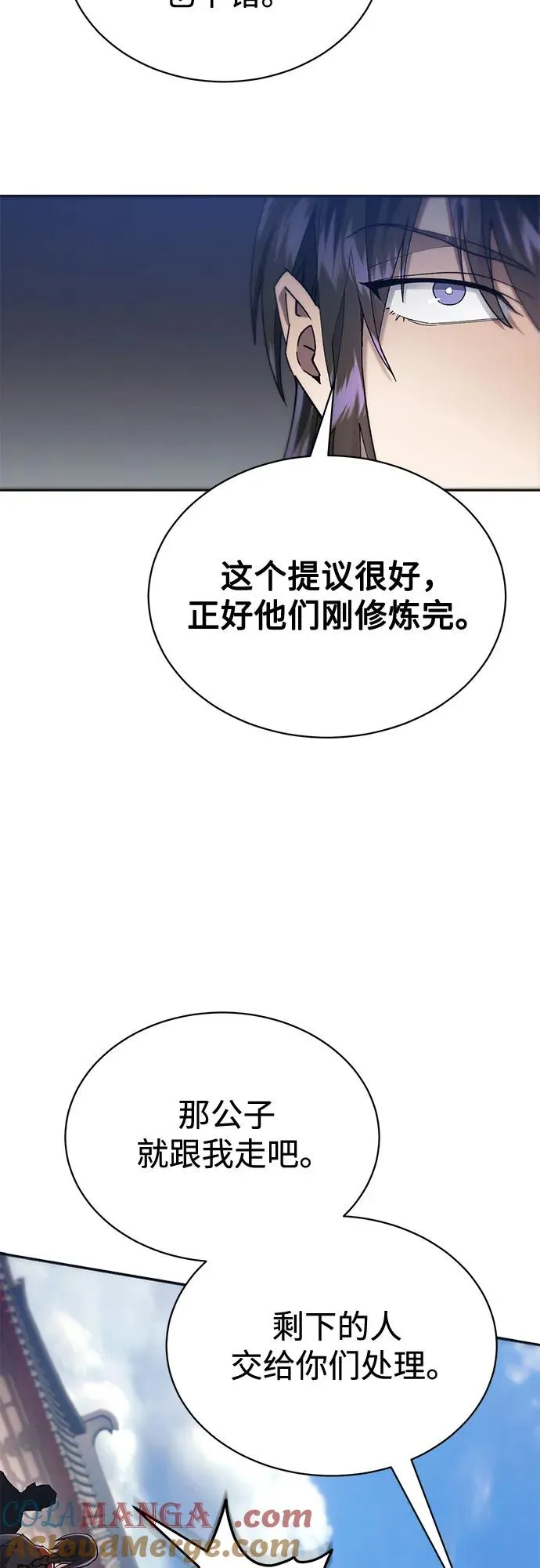 第10话 第40页