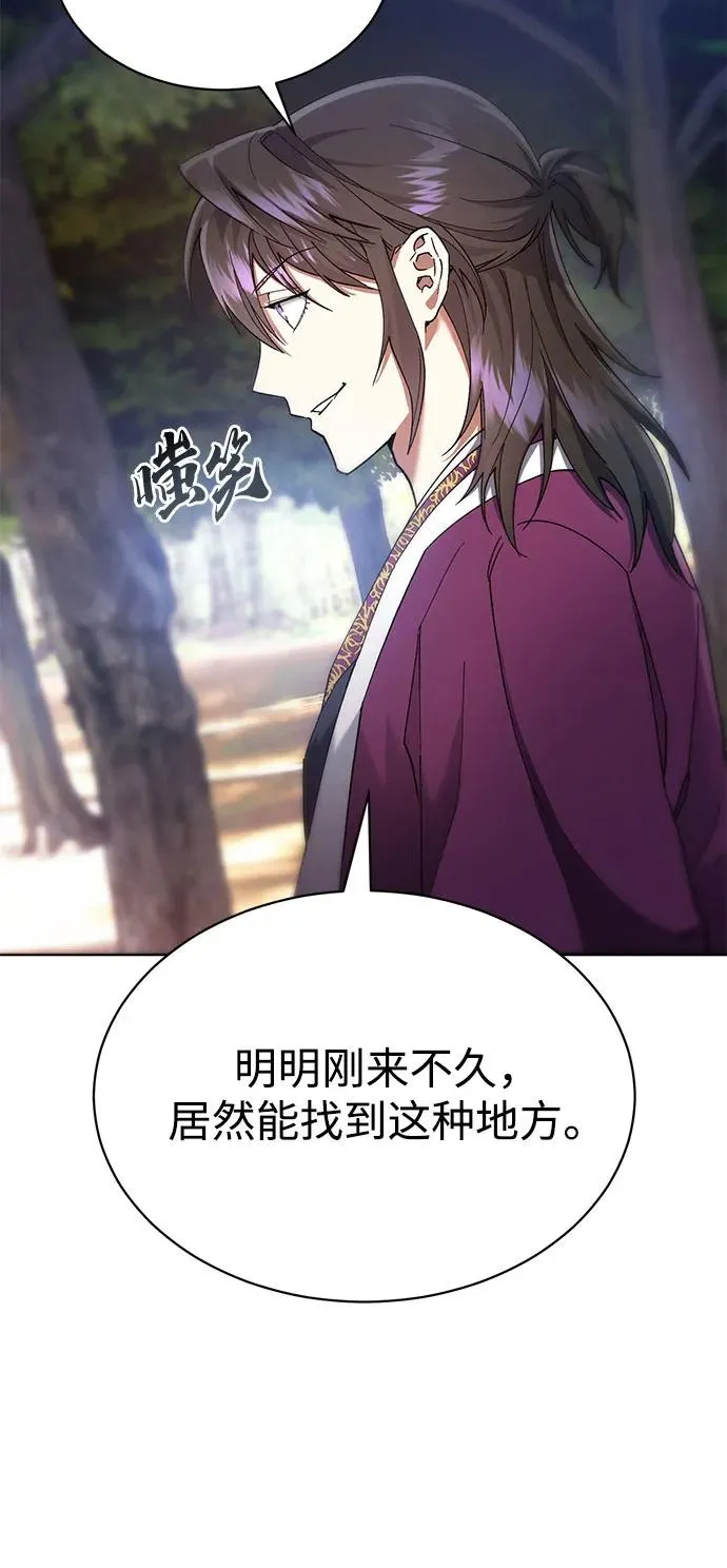 第10话 第47页