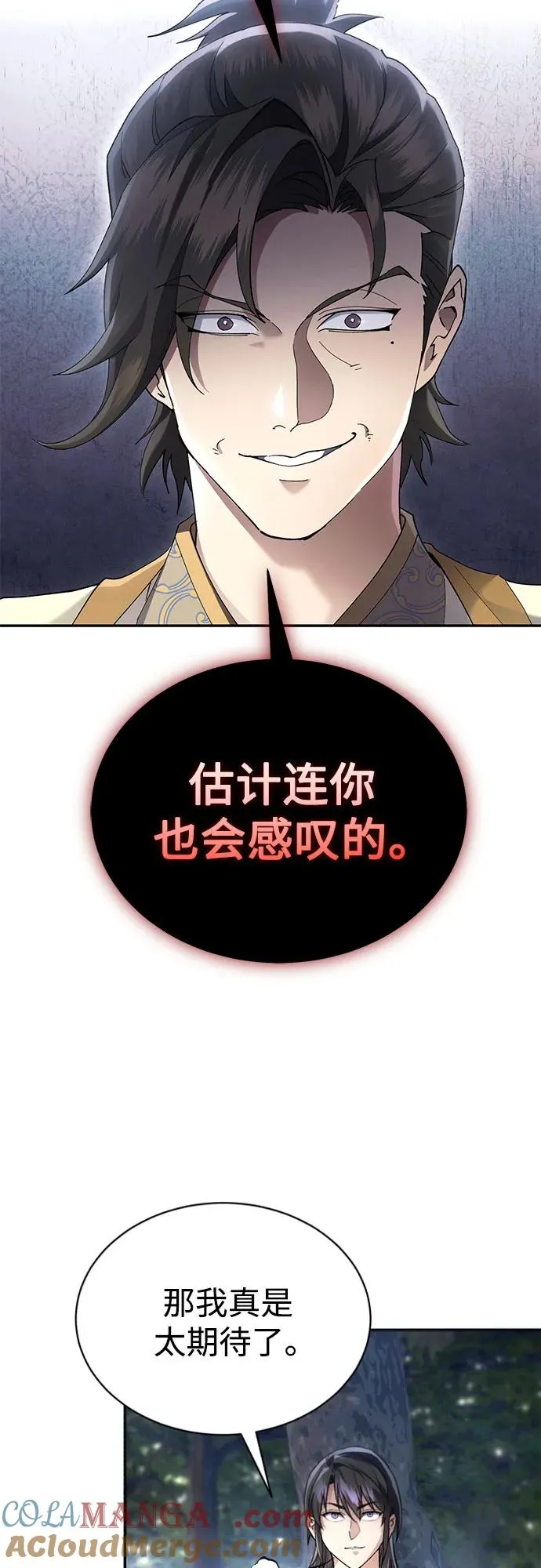 第10话 第49页