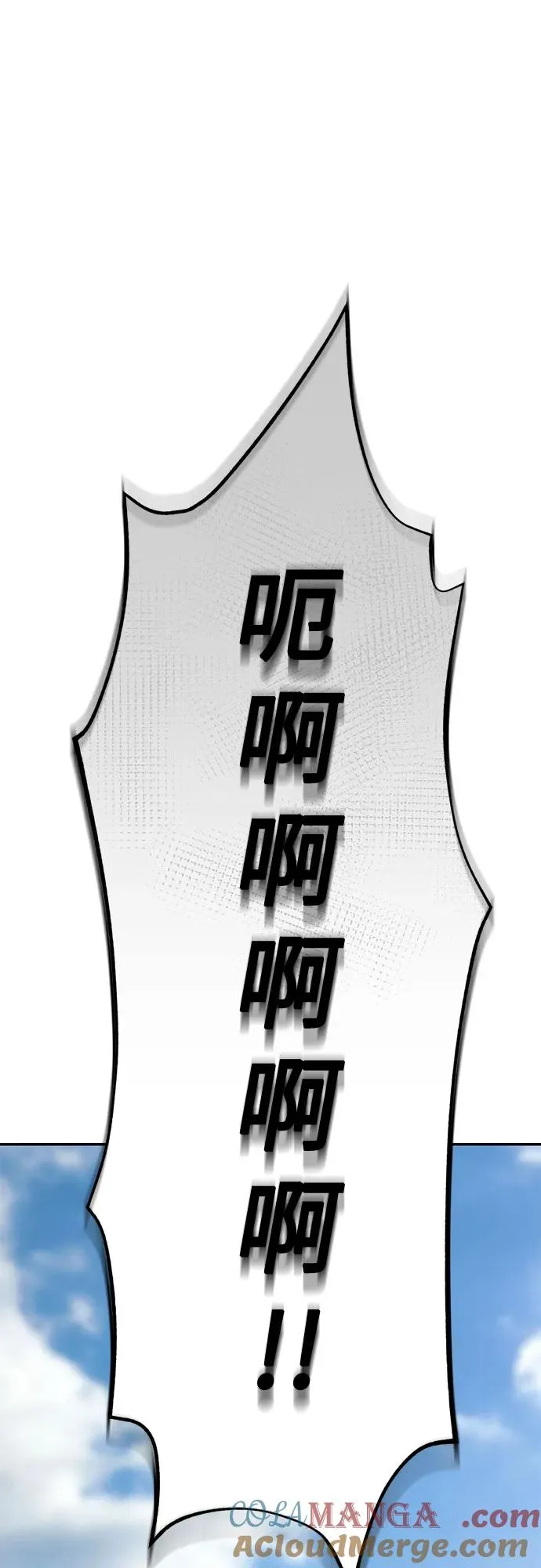 第10话 第58页
