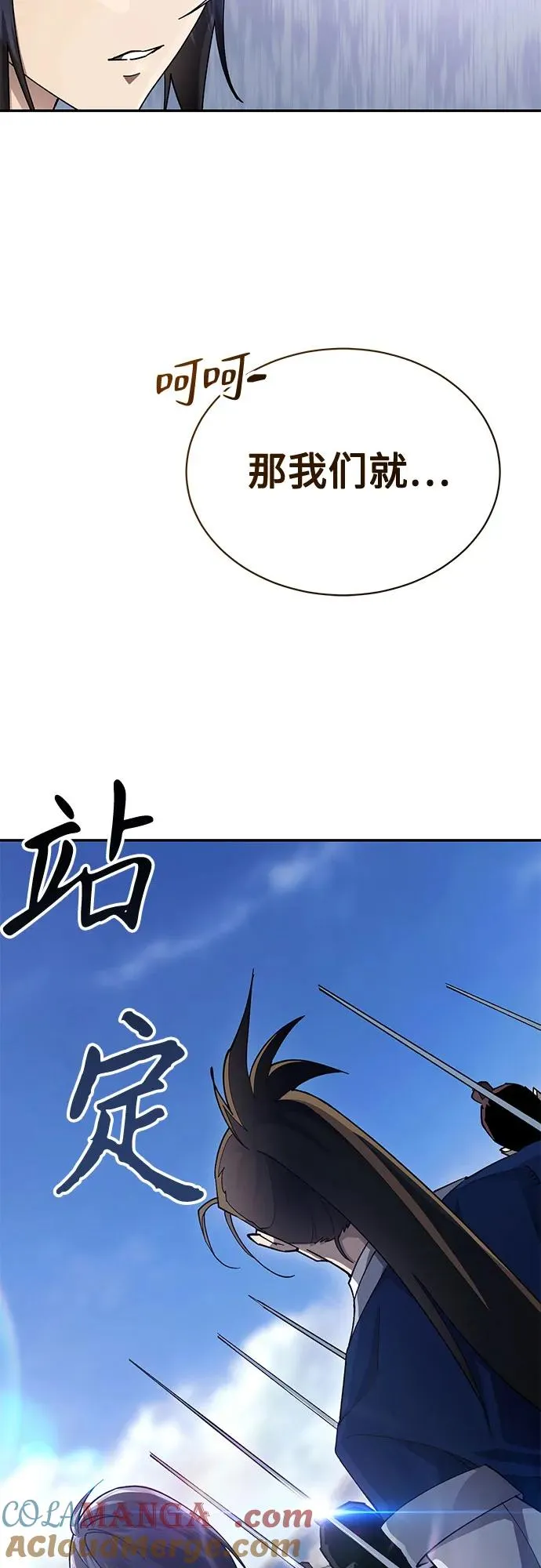 第10话 第61页