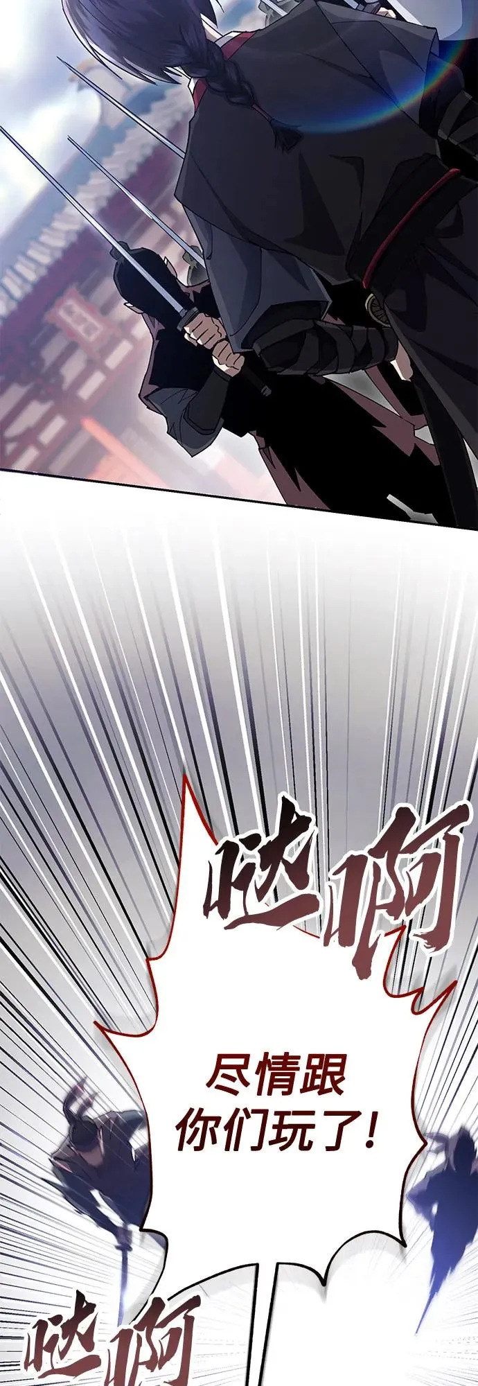 第10话 第62页