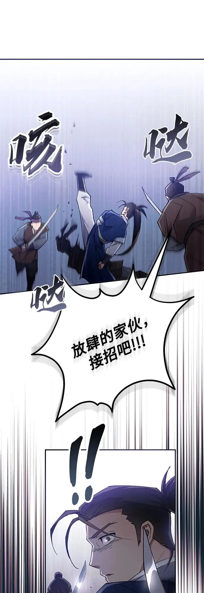 第10话 第66页