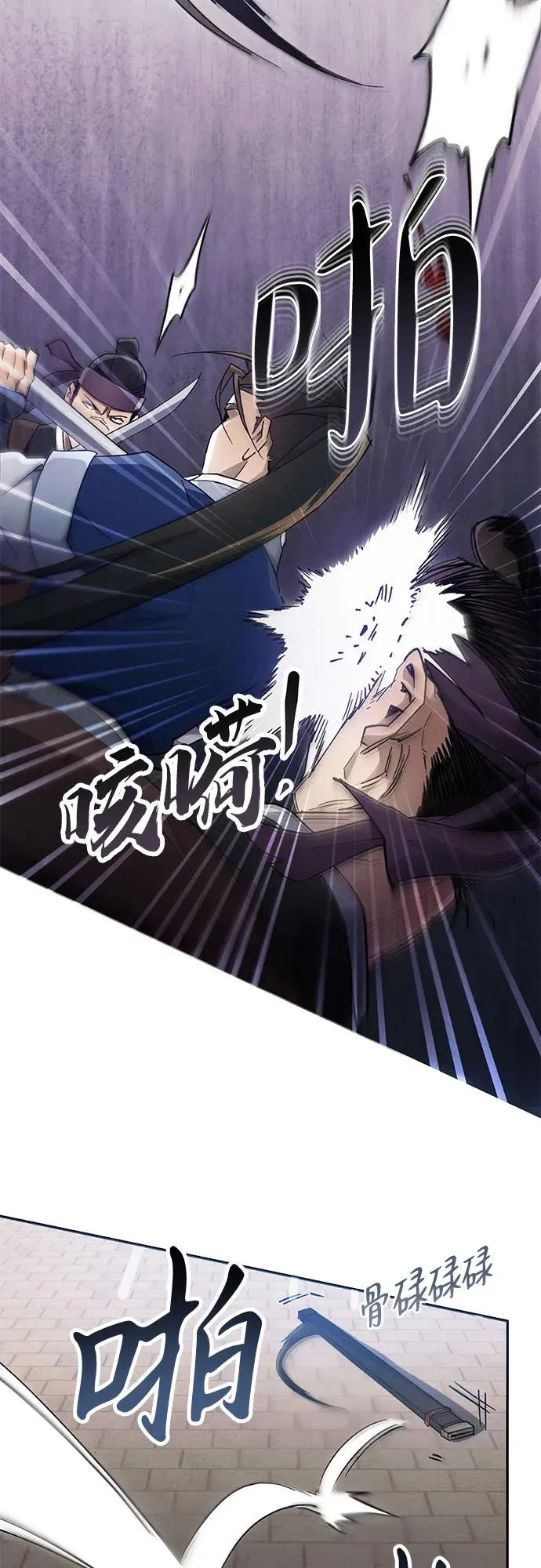 第10话 第68页