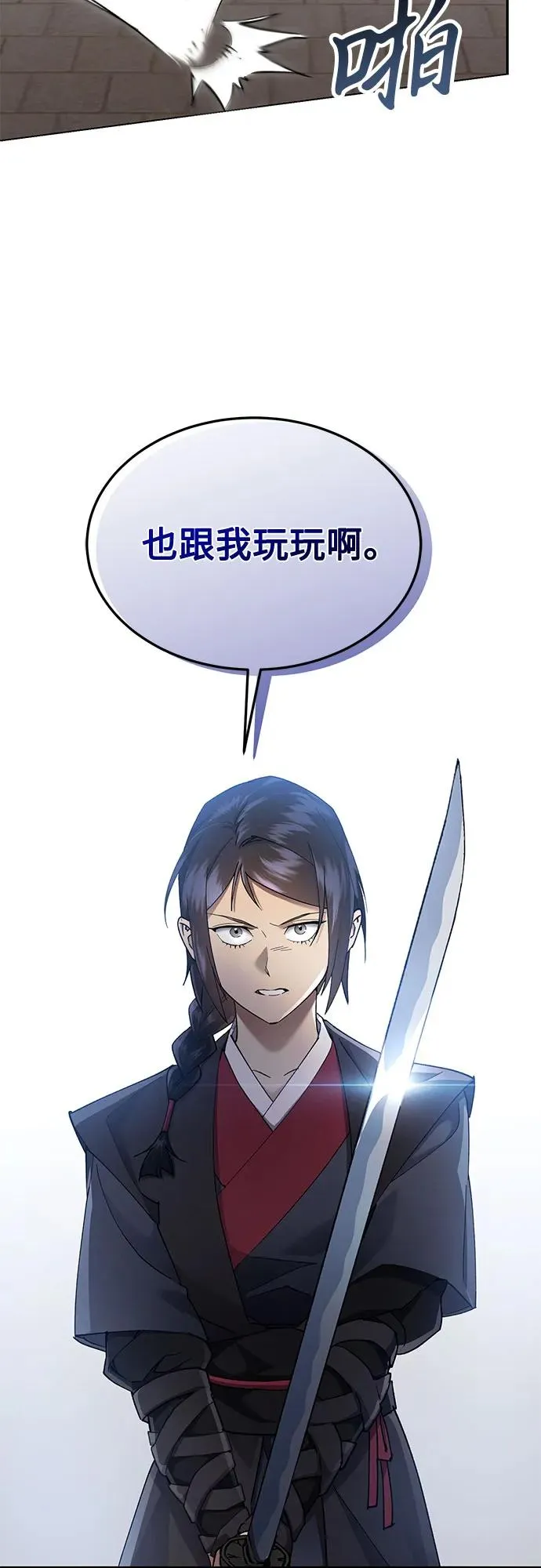 第10话 第69页