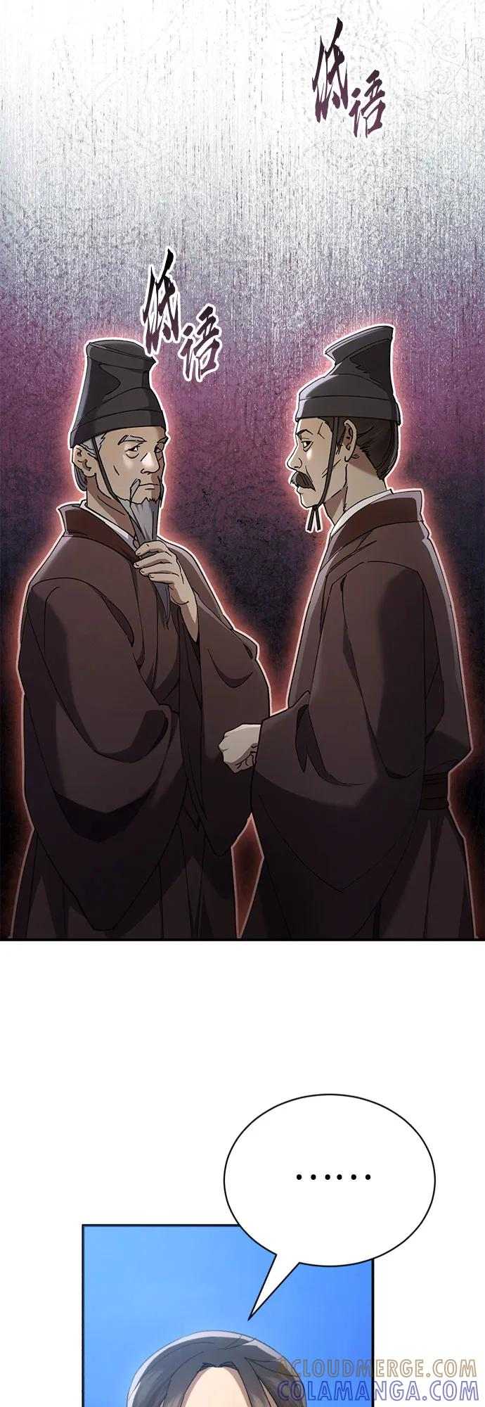 第38话 第10页