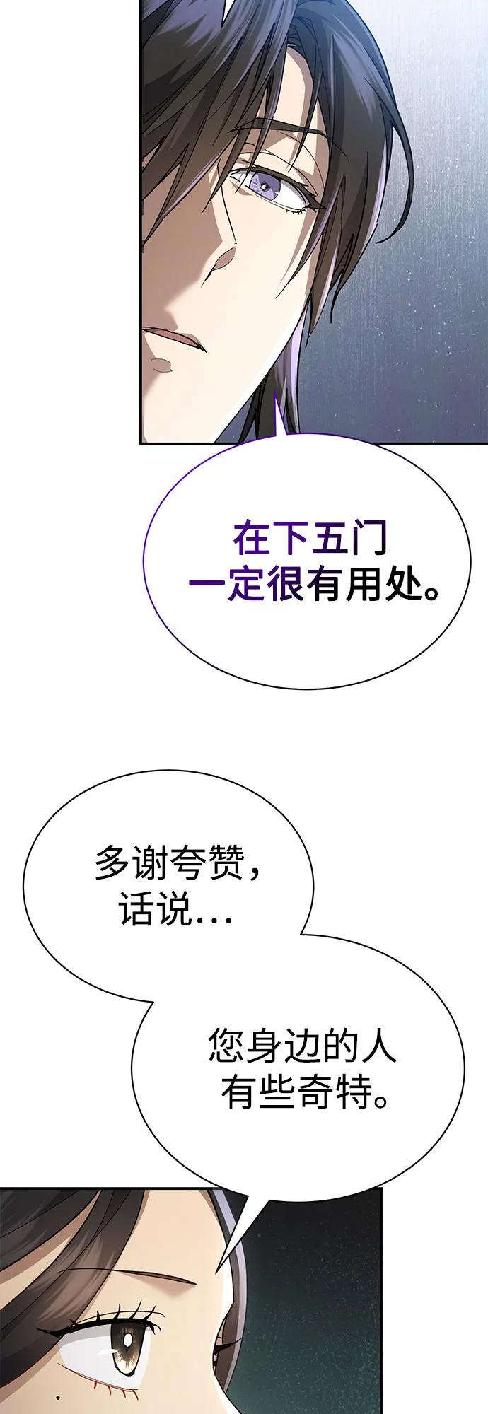 第38话 第15页