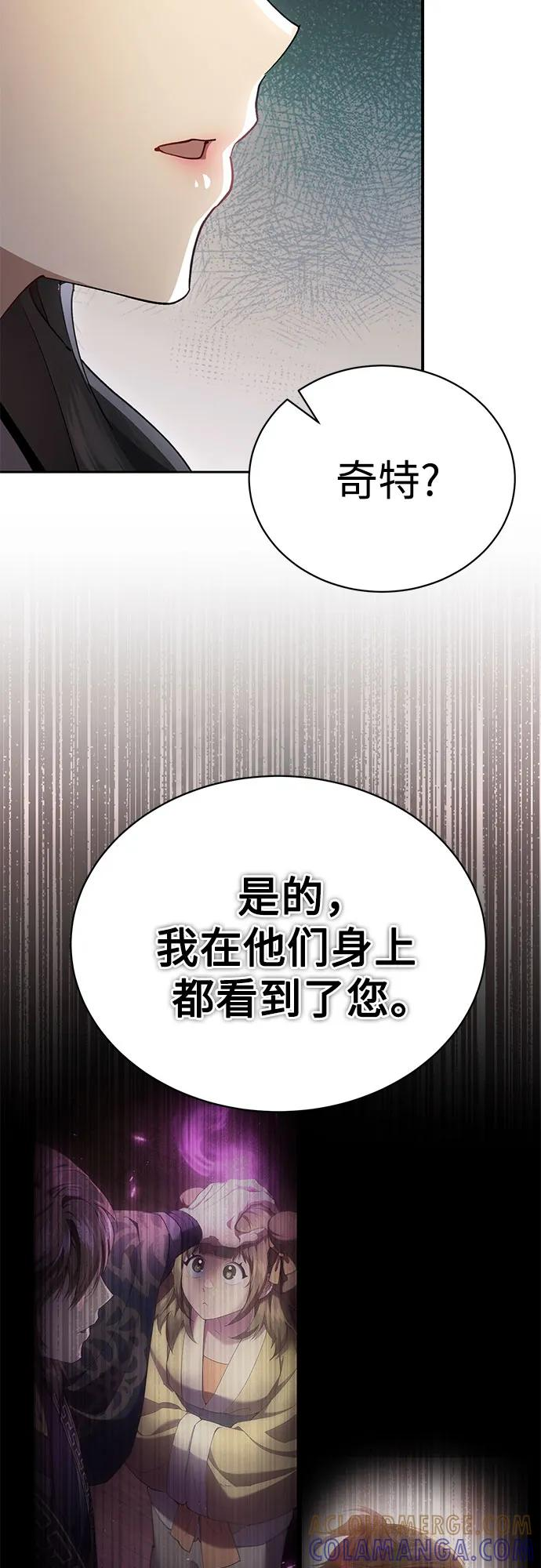 第38话 第16页