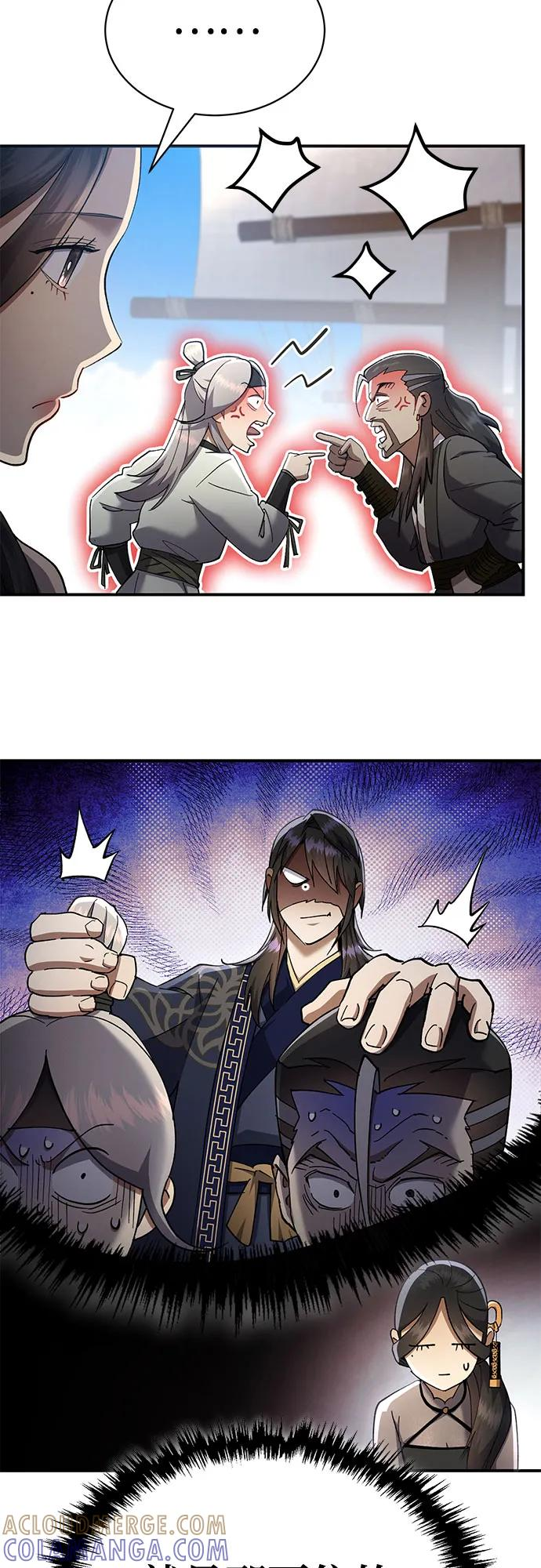 第38话 第19页