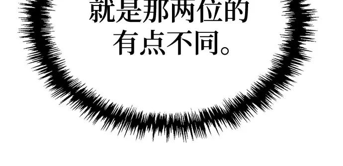 第38话 第20页