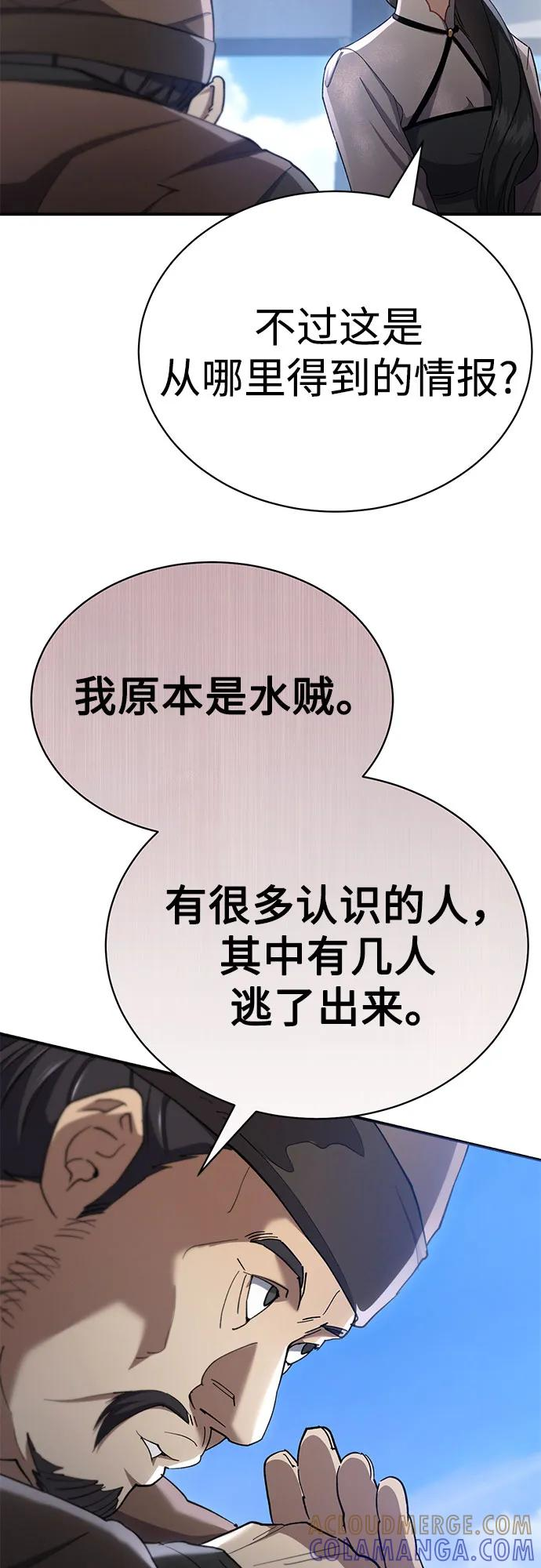 第38话 第22页